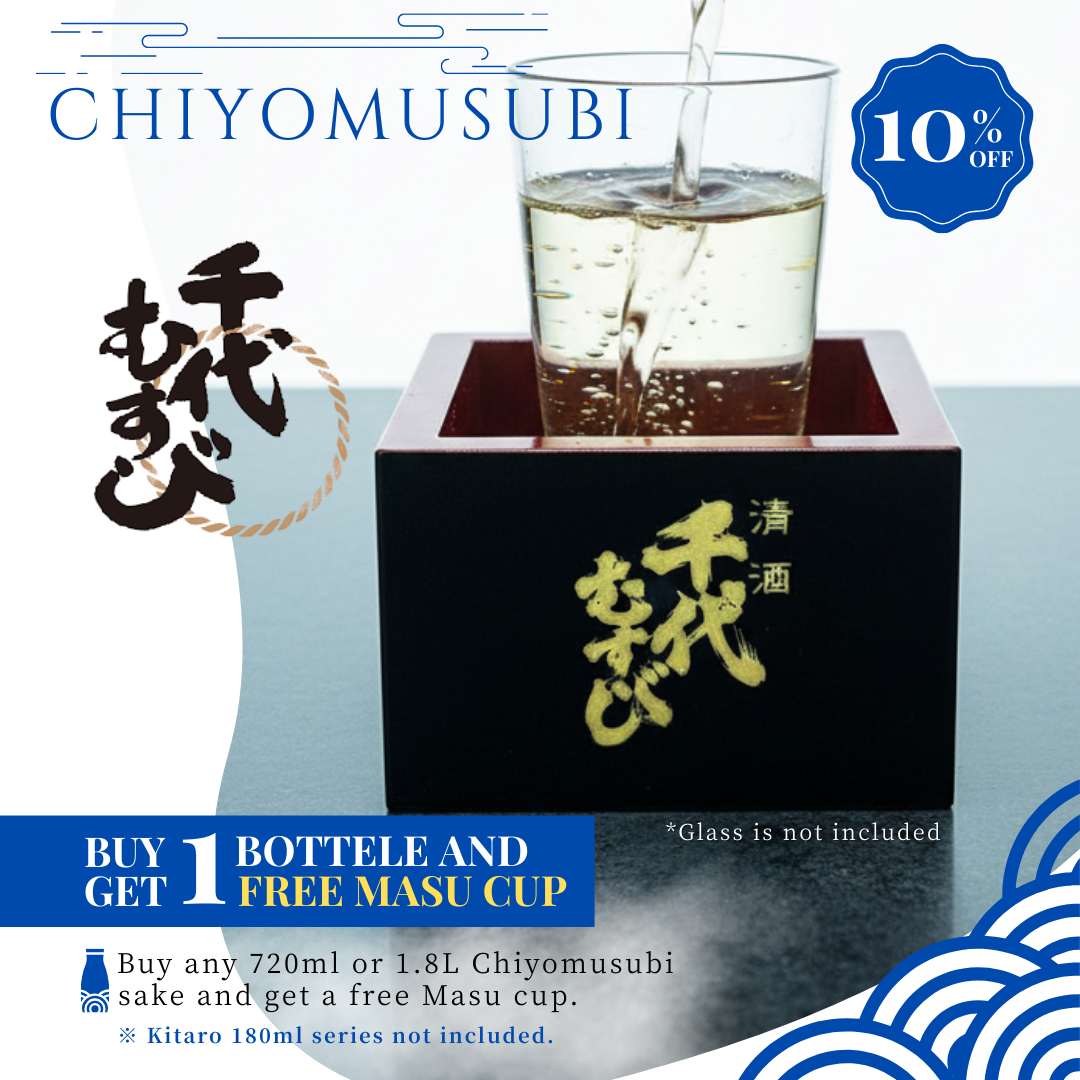 CHIYOMUSUBI Minatono Asagiri  720ml