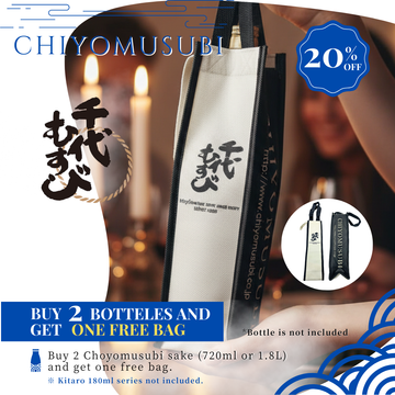 Chiyomusubi Bottle Bag