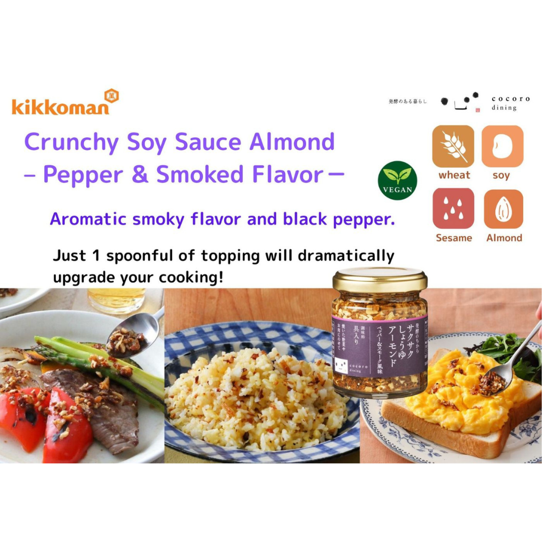 Crunchy Soy Sauce with Crushed Almond Pepper & Smoked Flavour 90g