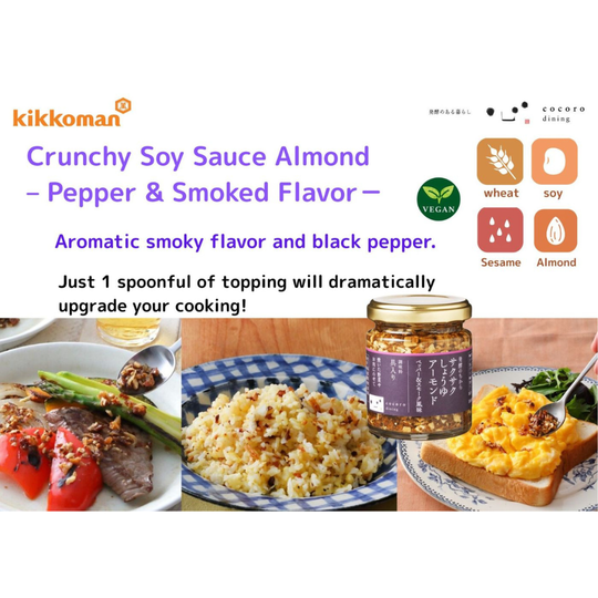 Crunchy Soy Sauce with Crushed Almond Pepper & Smoked Flavour 90g