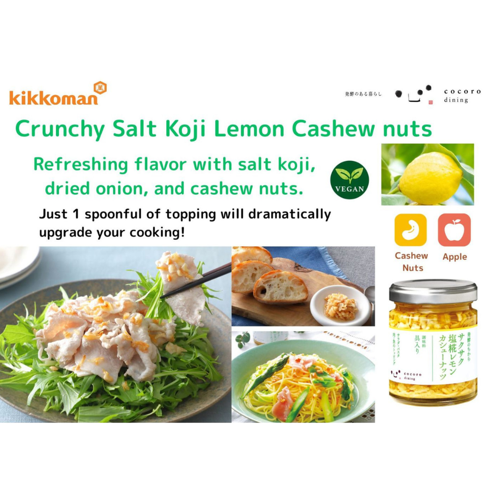 Crunchy Cashew Nuts Salt Koji Lemon 90g