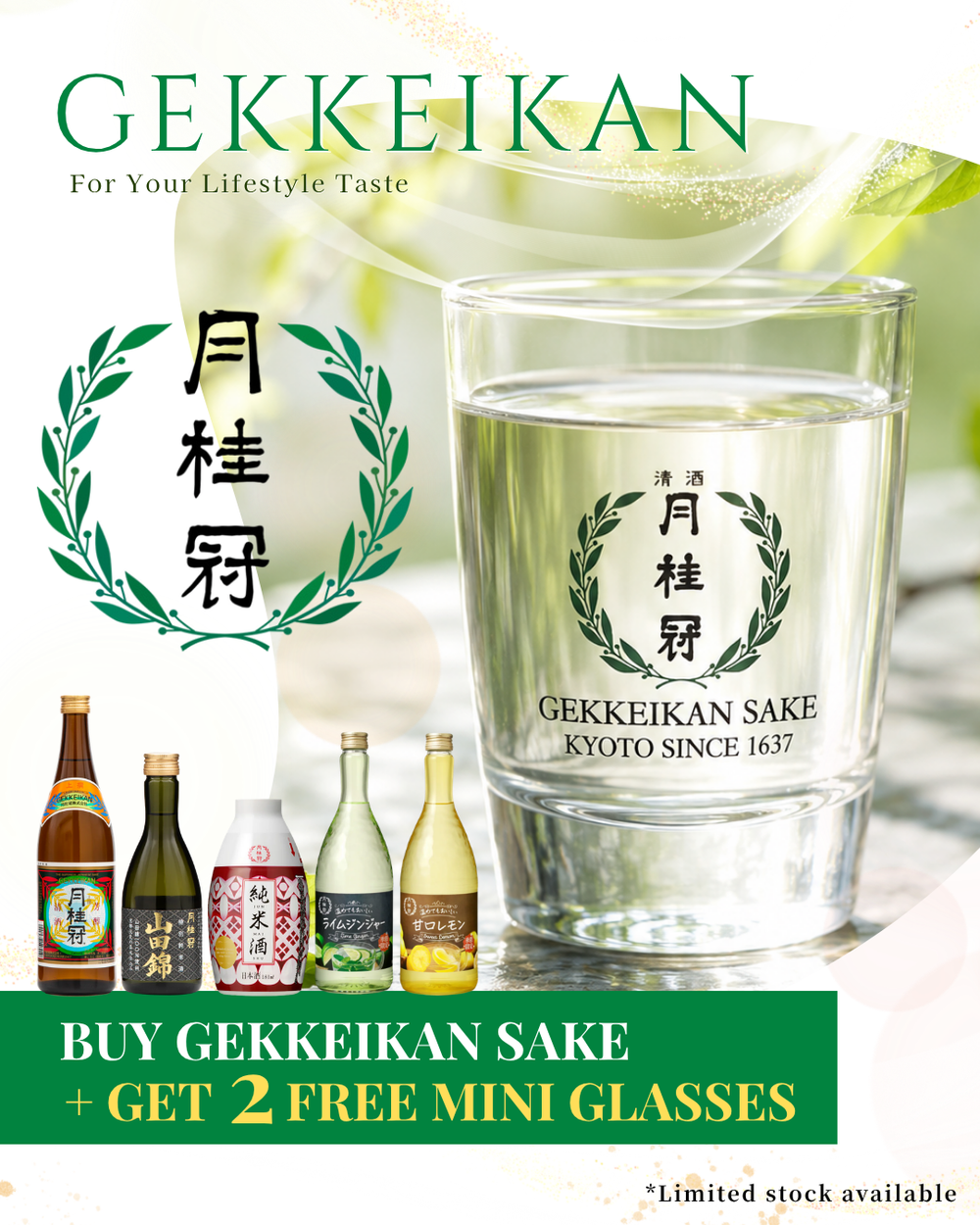 GEKKEIKAN Yamadanishiki Tokubetsu-Junmai 300ml x 3ea