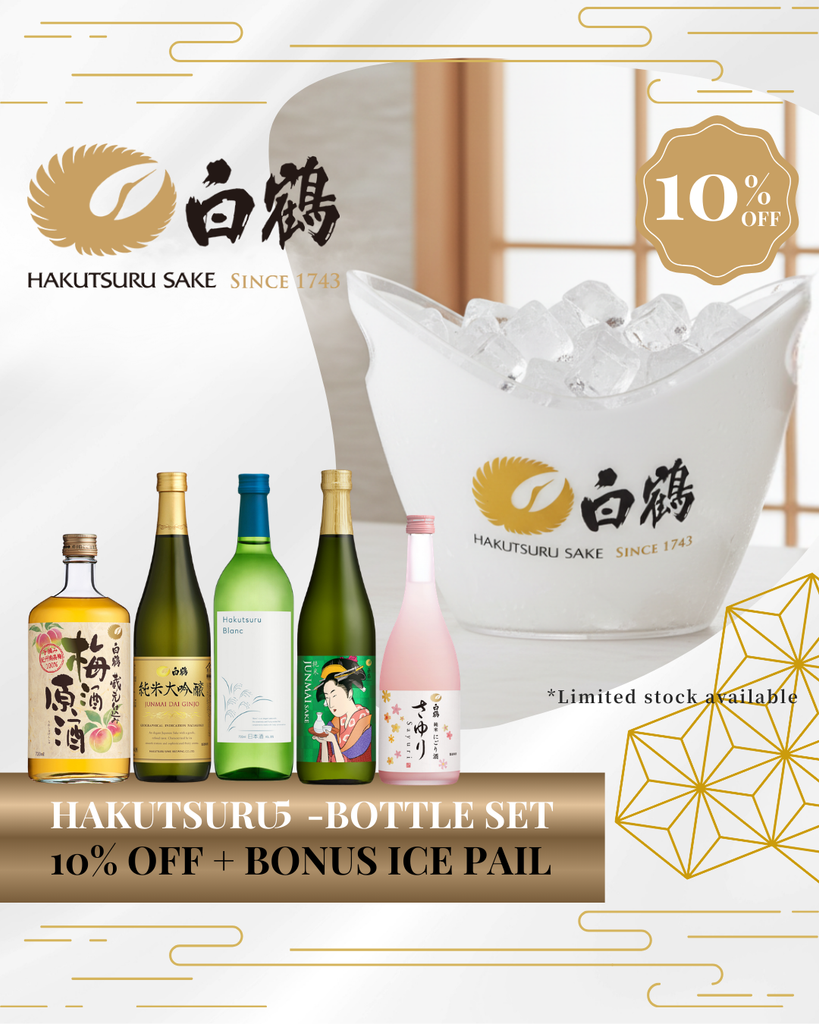 HAKUTSURU 5 Sake Set with ICE PAIL – Sake Ichiban