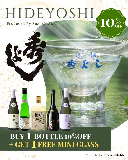 HIDEYOSHI Jun Dai Ichihozumi 720ml