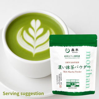MORIHAN Koi Matcha 500g