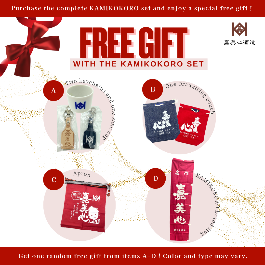 KAMIKOKORO 3-Bottle Set