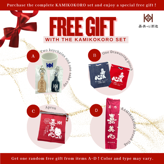 KAMIKOKORO 3-Bottle Set