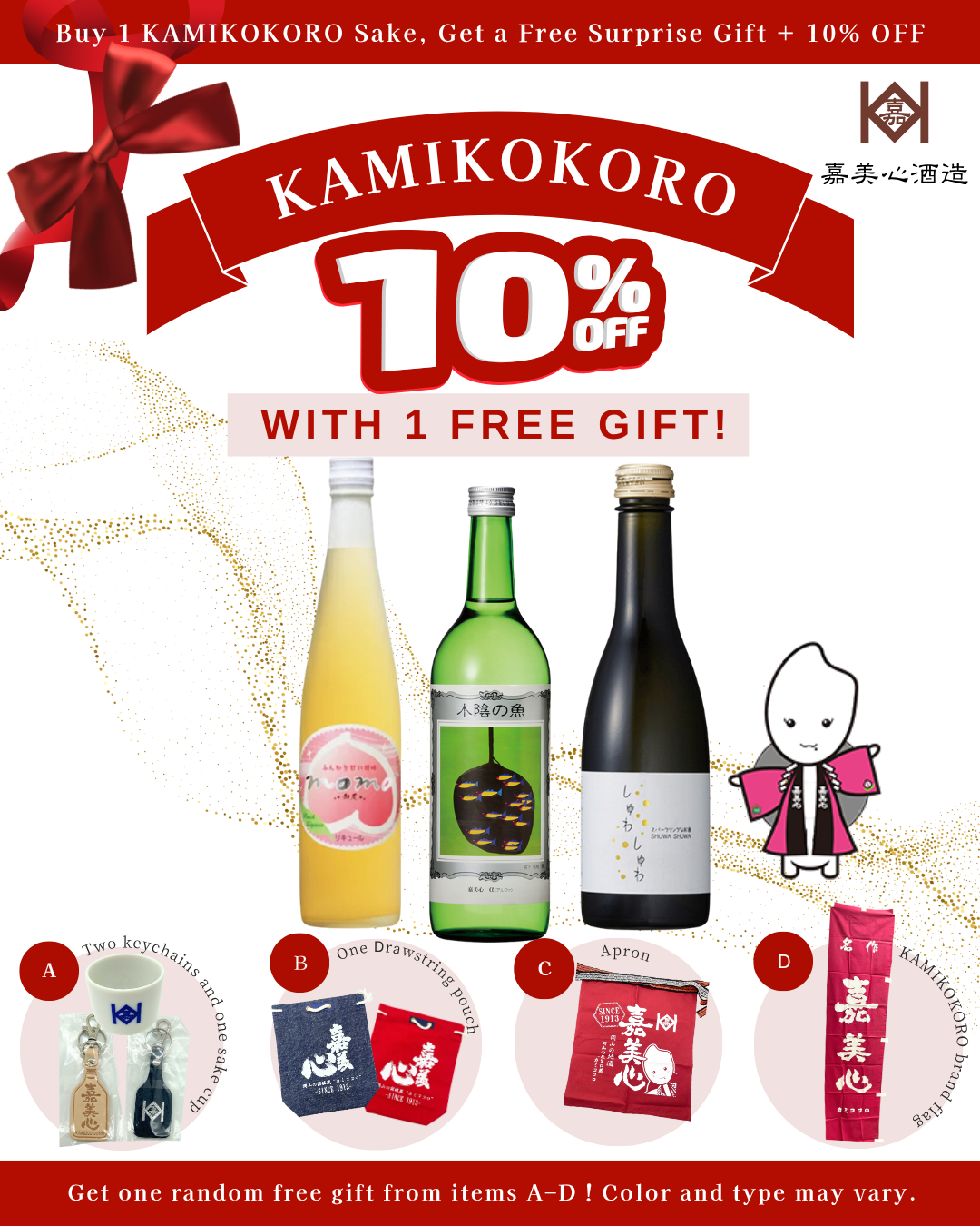 KAMIKOKORO Peach Liquer 500ml