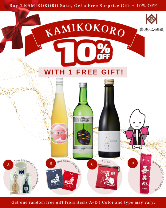 KAMIKOKORO Peach Liquer 500ml
