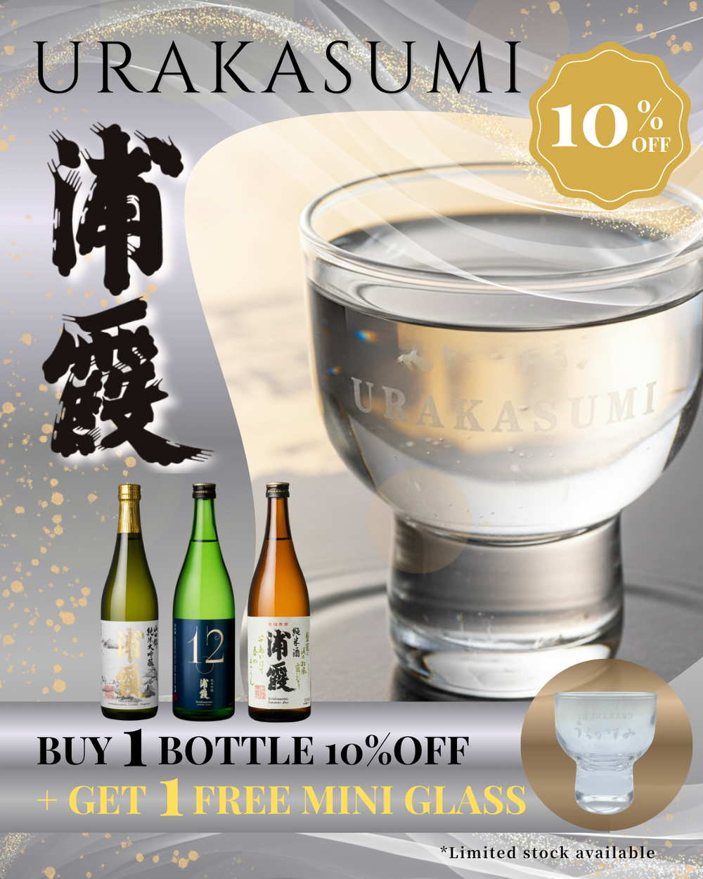 URAKASUMI Junmai 720ml