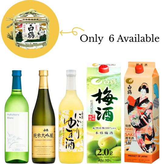 Hakutsuru Variety Pack