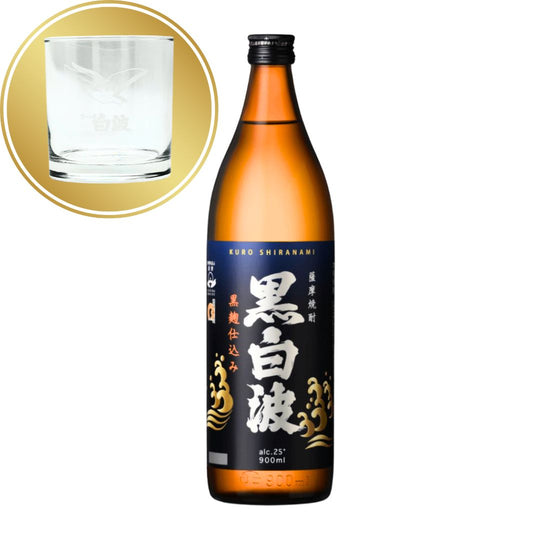 SATSUMA Kuro Shiranami Shochu 900ml