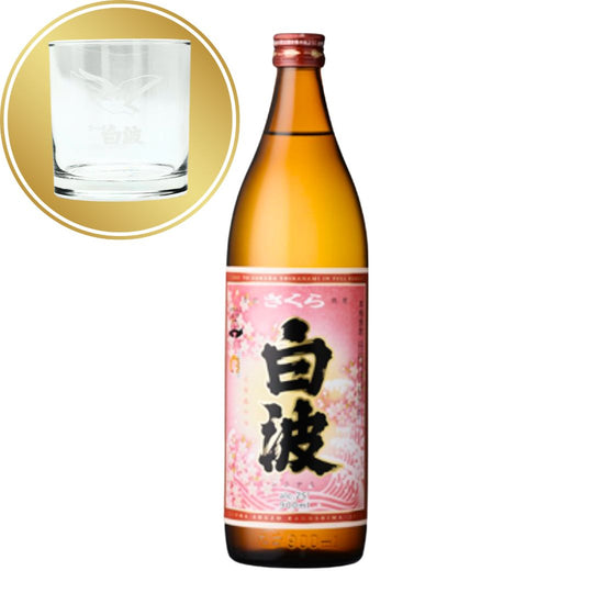 SATSUMA Sakura Shiranami Shochu 900ml