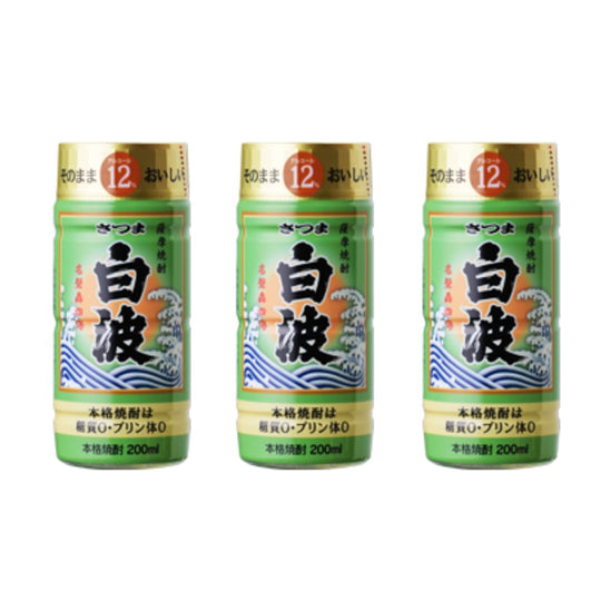 SATSUMA Shiranami Original 200ml ×3