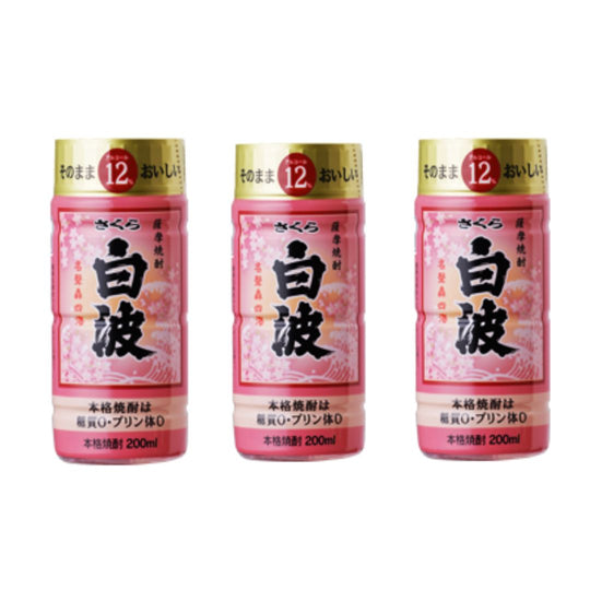 SATSUMA Sakura Shiranami 200ml ×3