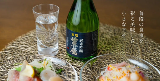 KOYAMA Kinmon Sekaidaka 720ml