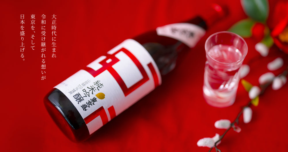 KOYAMA Tokyo Zakari 720ml