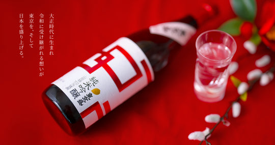 KOYAMA Tokyo Zakari 720ml