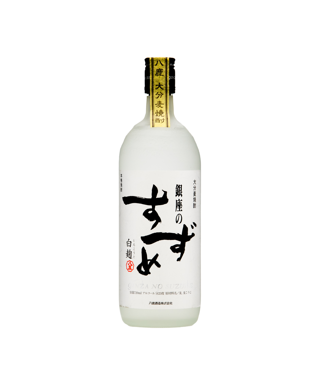 YATSUSHIKA Ginza no Suzume Shiro-Koji Mugi-Shochu 720ml