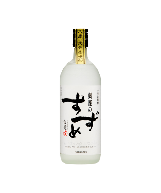YATSUSHIKA Ginza no Suzume Shiro-Koji Mugi-Shochu 720ml