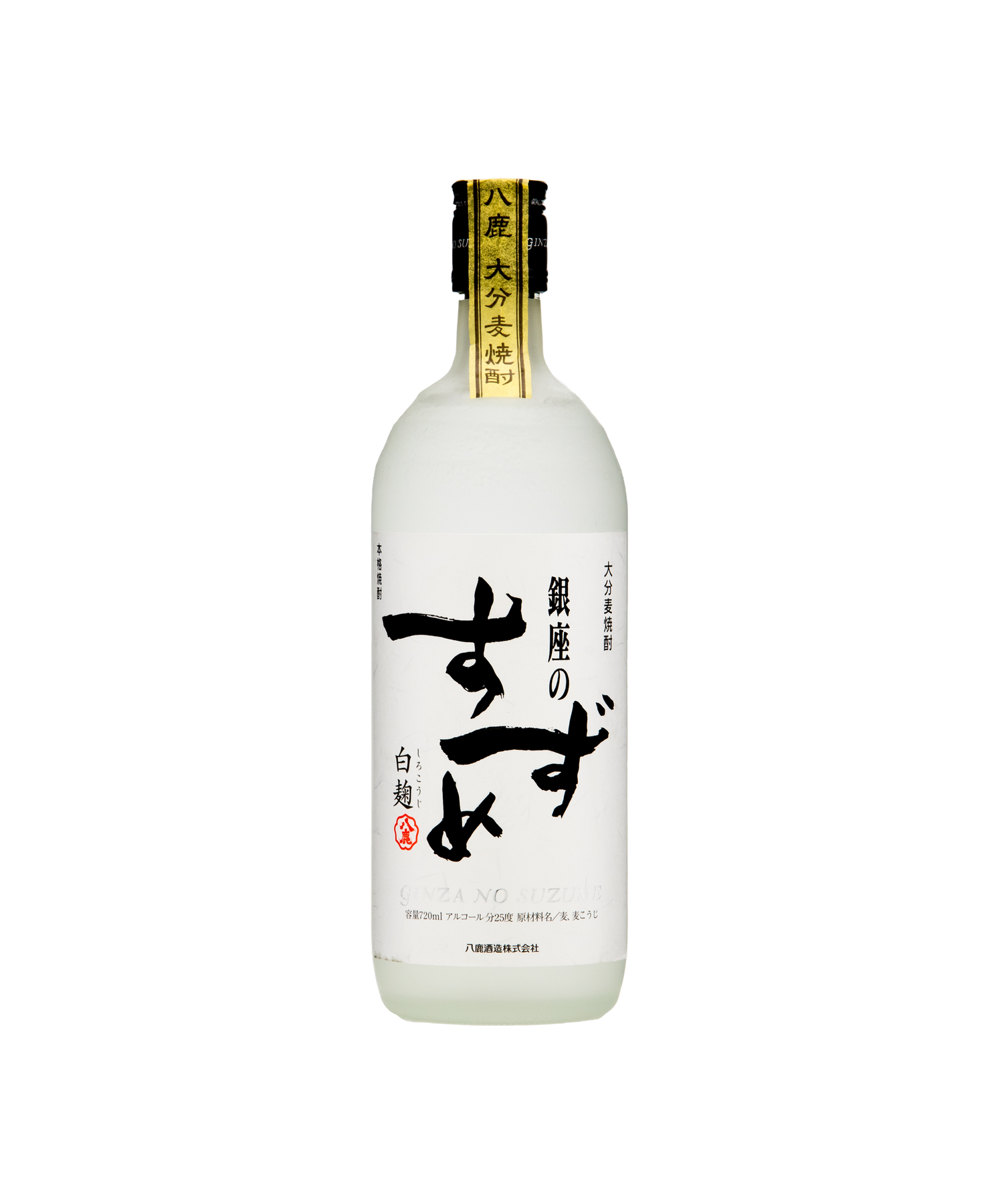 YATSUSHIKA Ginza no Suzume Shiro-Koji Mugi-Shochu 720ml – Sake Ichiban