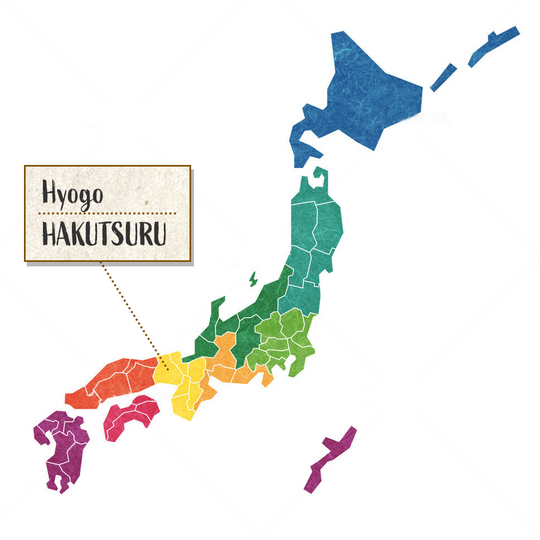 HAKUTSURU 5 Sake Set with ICE PAIL