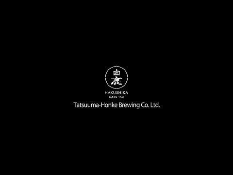 HAKUSHIKA Goka-Sennenju Junmai-Daiginjo 1.8L